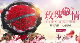 山西长治长子县宋村乡北李末村鲜花速递